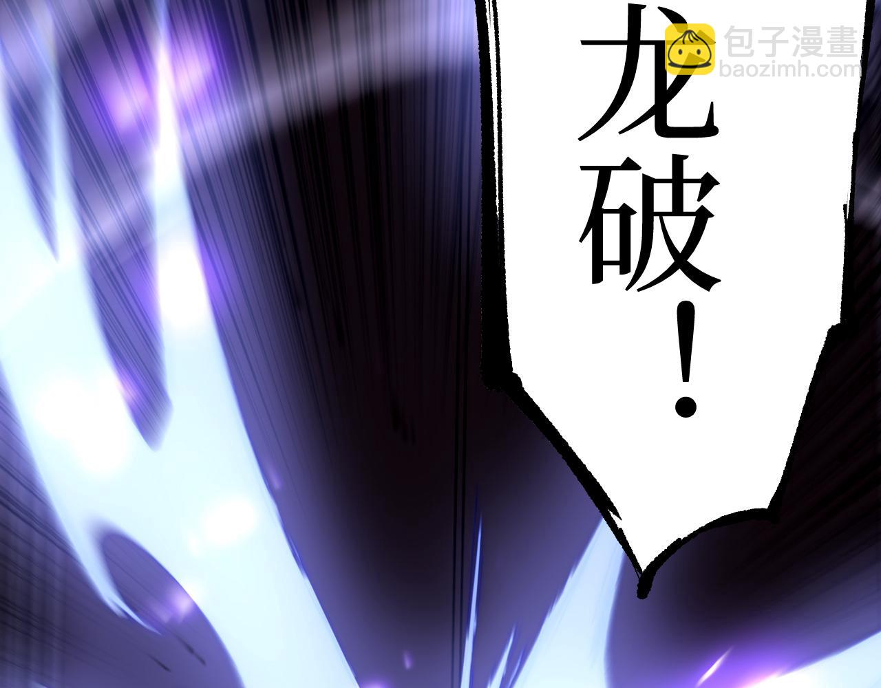 第54话 灵魂画师(1/3)-第54话