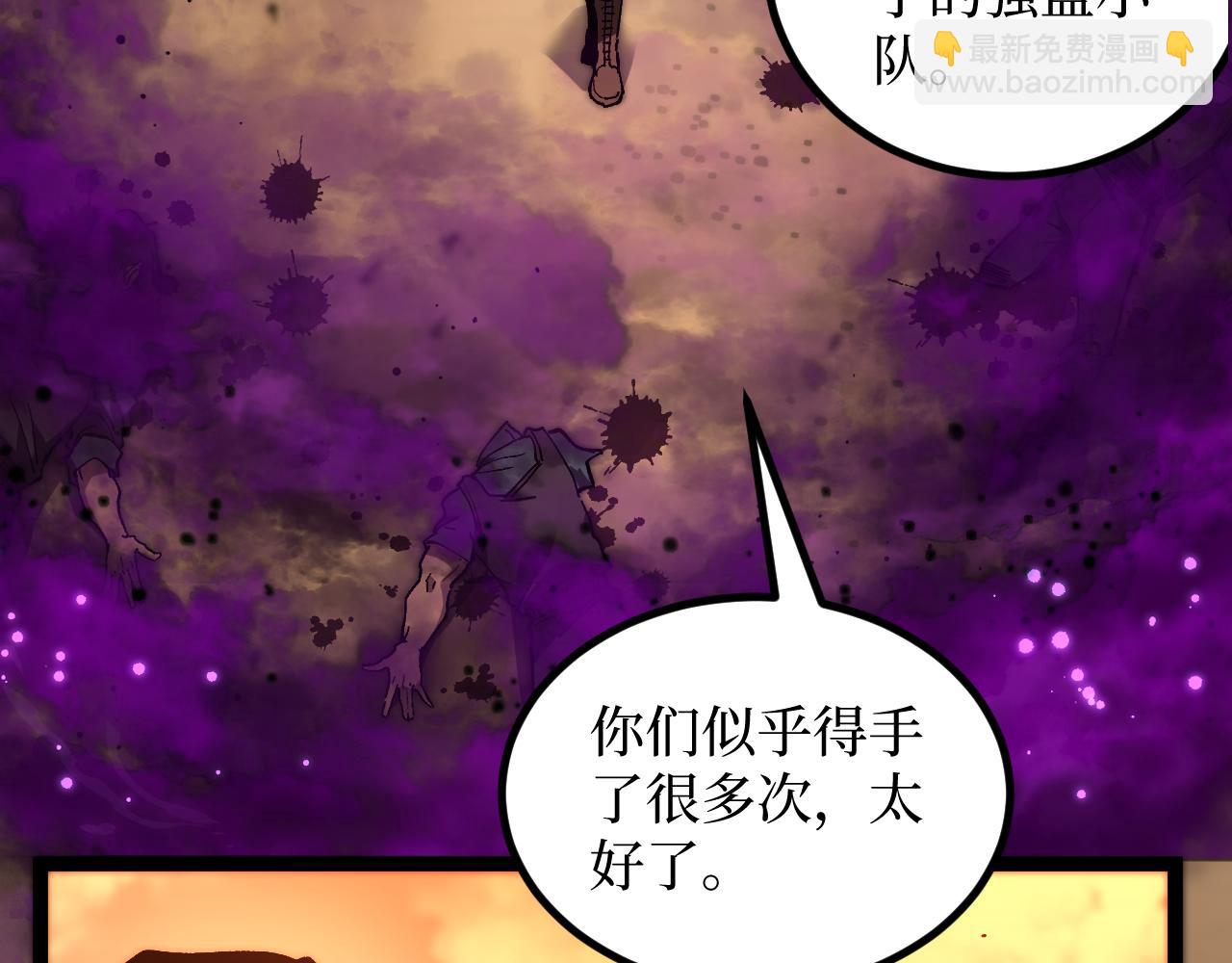 第56话 小孔成响(1/3)-第56话