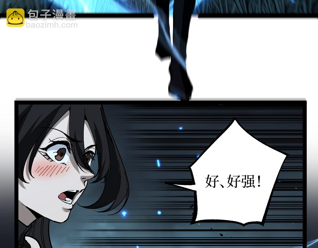 第58话 大李子吃李子(1/3)-第58话