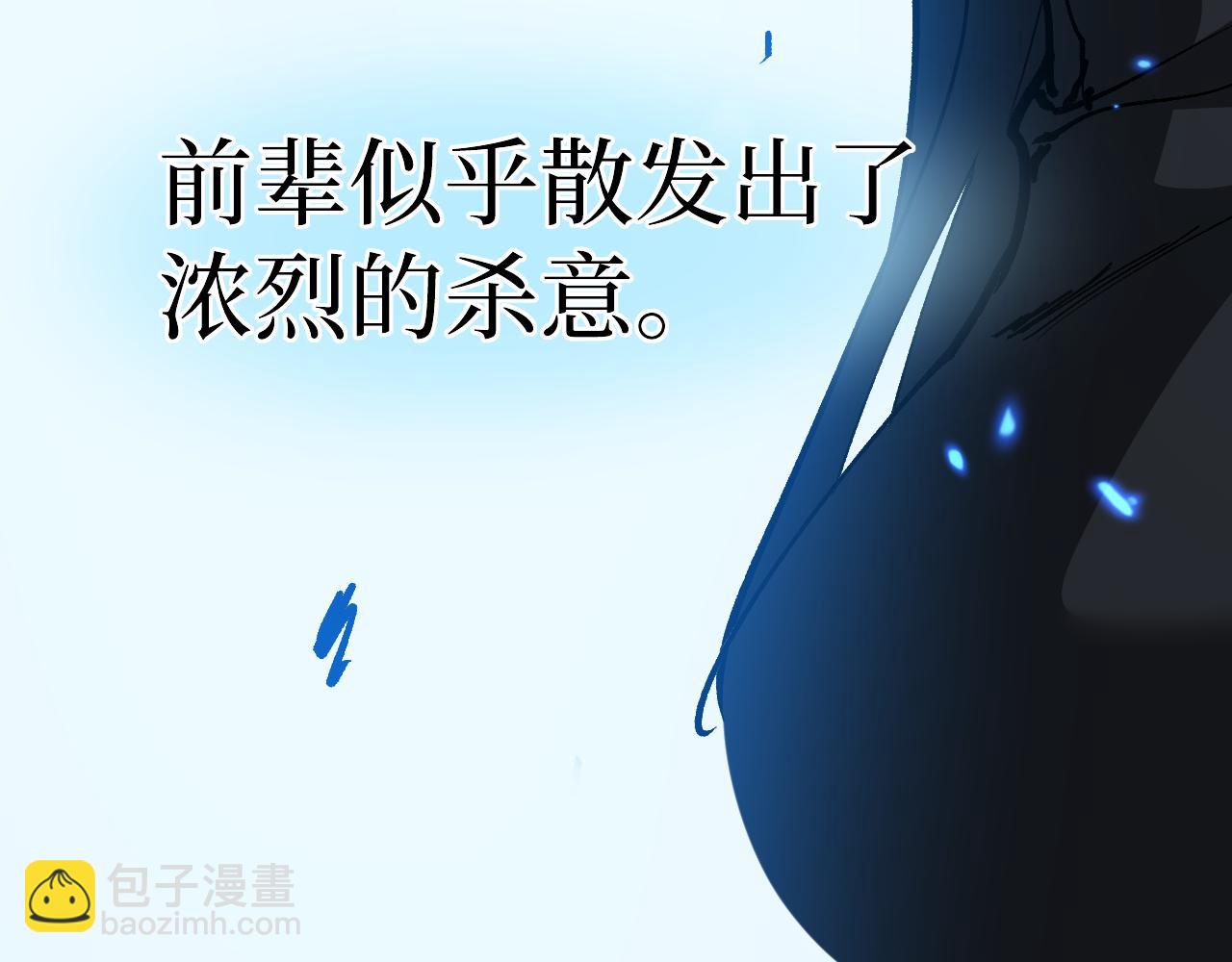 第58话 大李子吃李子(1/3)-第58话