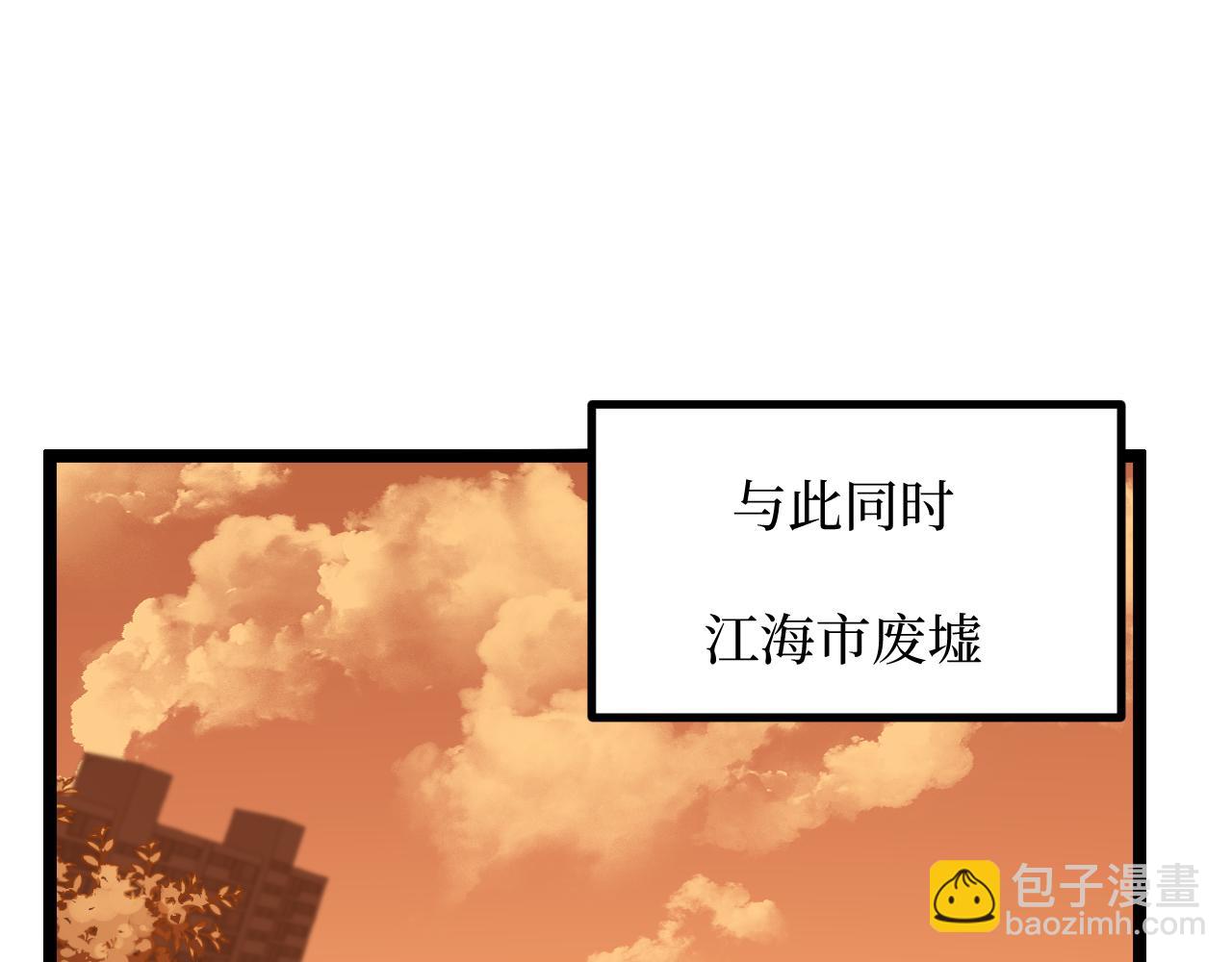 第58话 大李子吃李子(1/3)-第58话