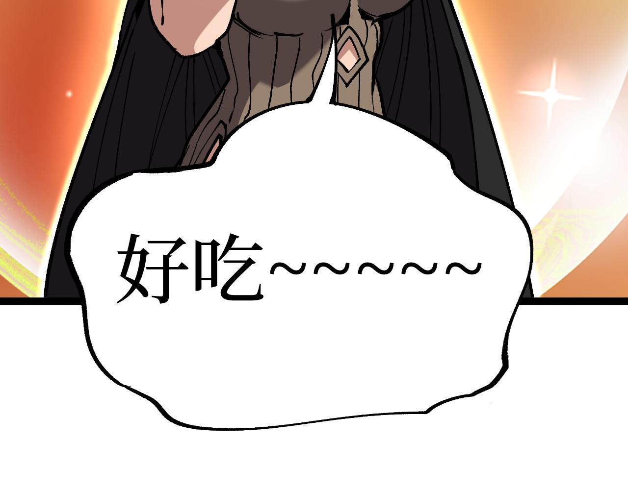 第58话 大李子吃李子(1/3)-第58话