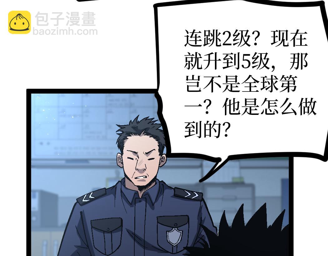 第6话 暗影该不会是穿越者吧？(1/3)-第6话