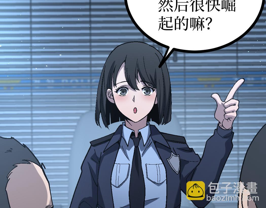 第6话 暗影该不会是穿越者吧？(1/3)-第6话