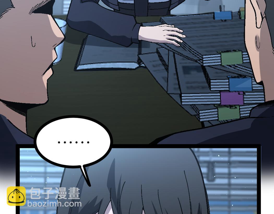 第6话 暗影该不会是穿越者吧？(1/3)-第6话