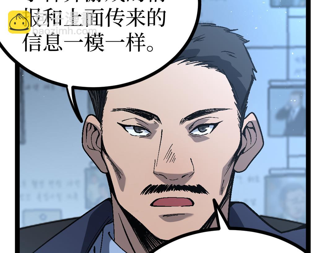 第6话 暗影该不会是穿越者吧？(1/3)-第6话
