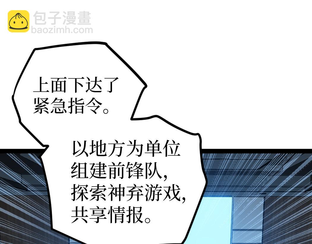 第6话 暗影该不会是穿越者吧？(1/3)-第6话