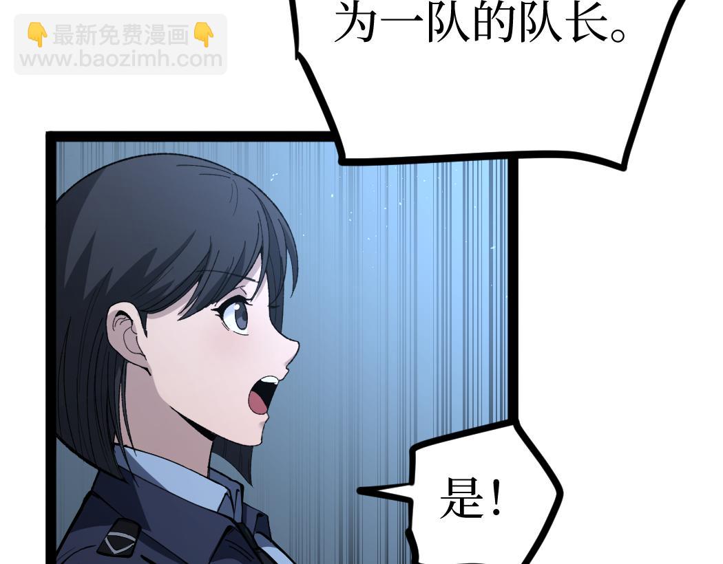 第6话 暗影该不会是穿越者吧？(1/3)-第6话