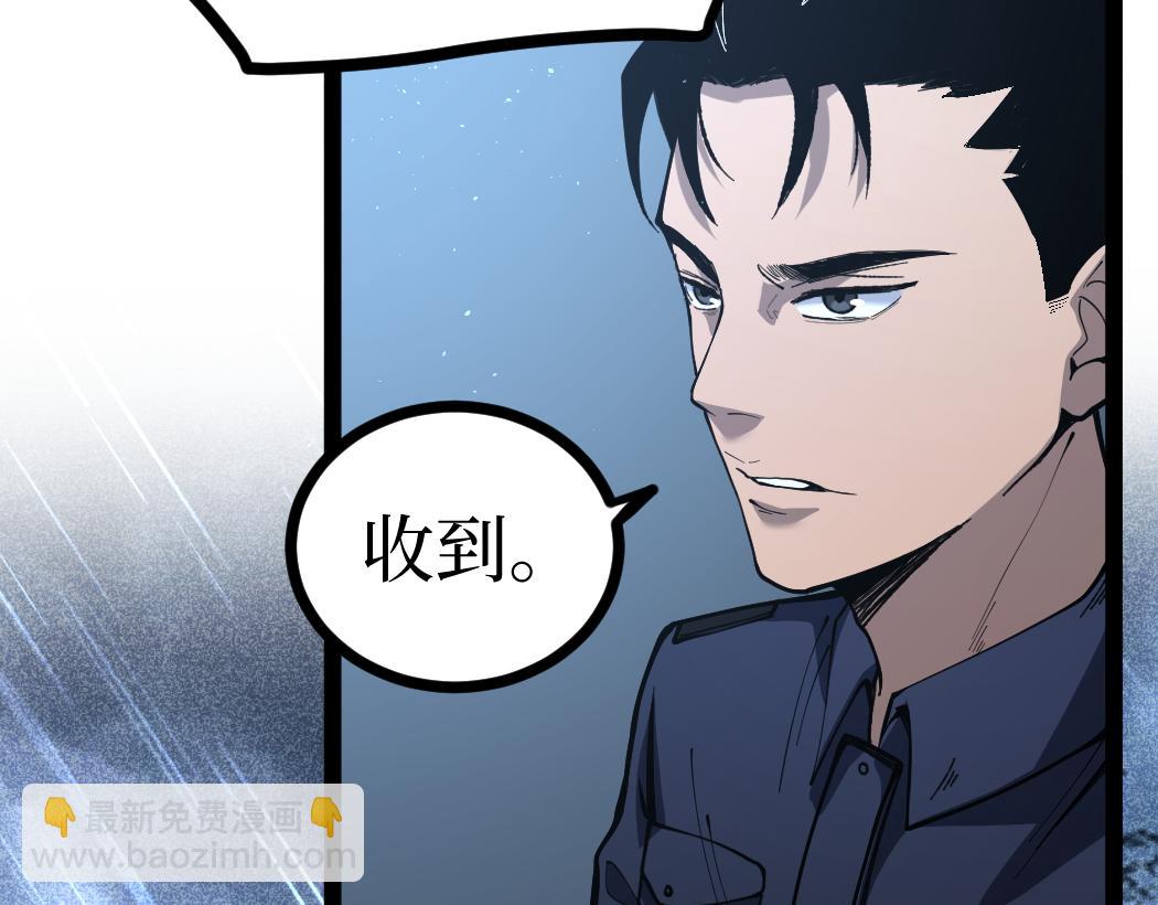 第6话 暗影该不会是穿越者吧？(1/3)-第6话