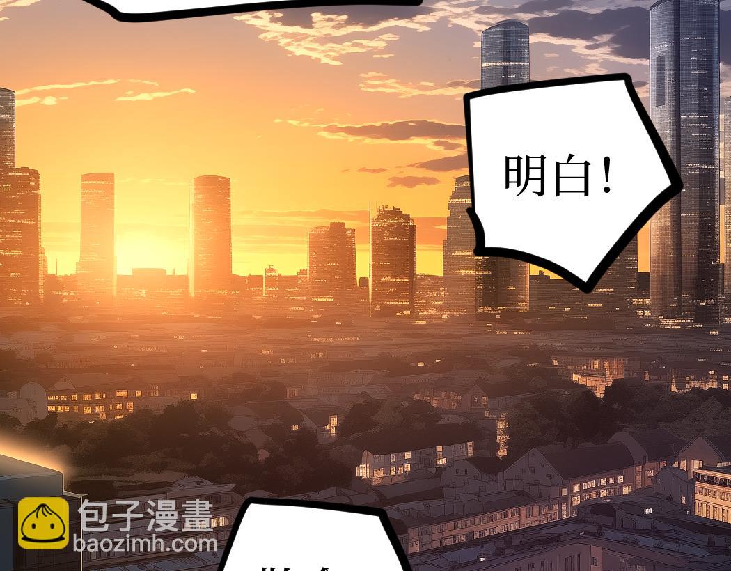 第6话 暗影该不会是穿越者吧？(1/3)-第6话