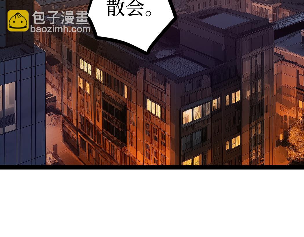 第6话 暗影该不会是穿越者吧？(1/3)-第6话