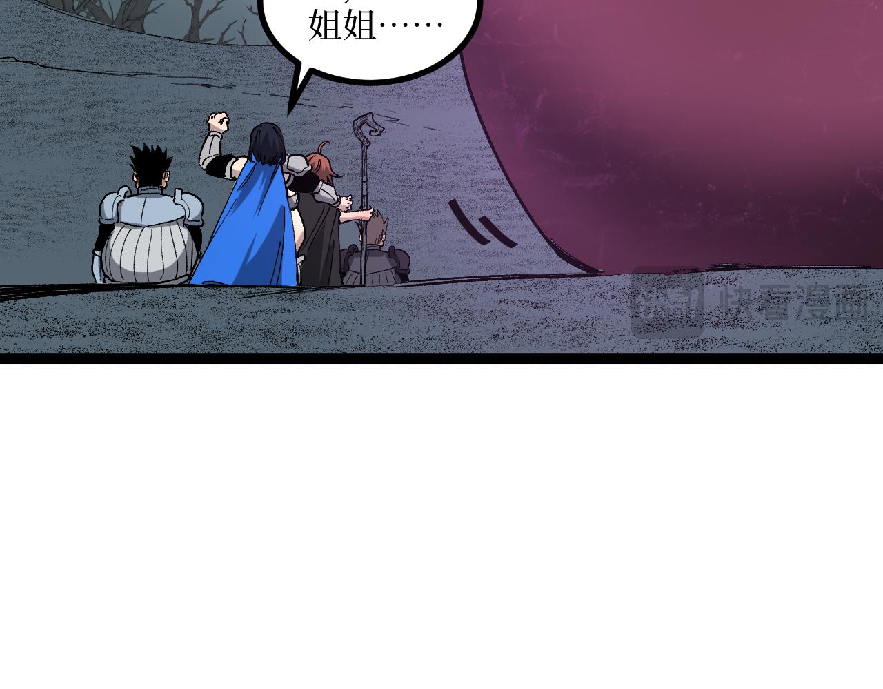 第60话 神话级？(1/3)-第60话