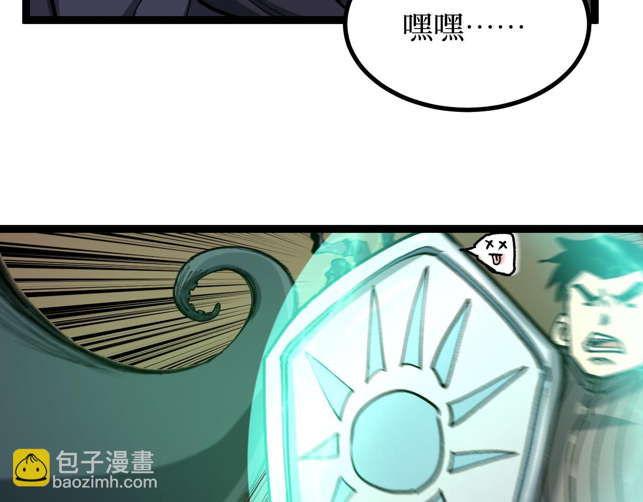 第60话 神话级？(1/3)-第60话