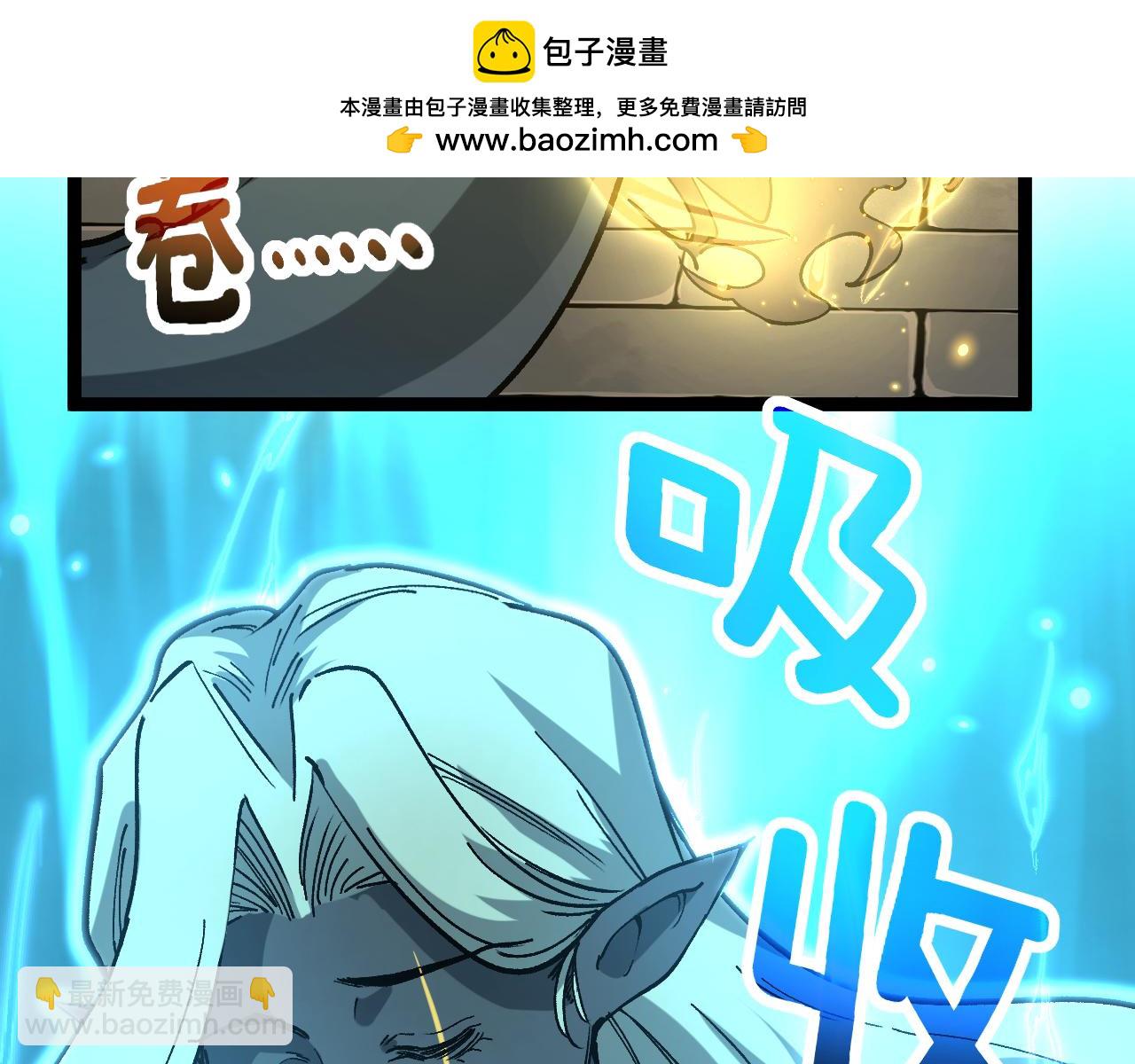 第60话 神话级？(1/3)-第60话