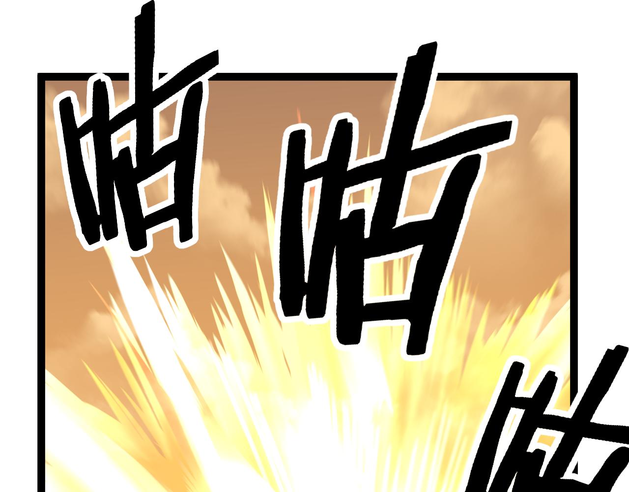 第60话 神话级？(1/3)-第60话