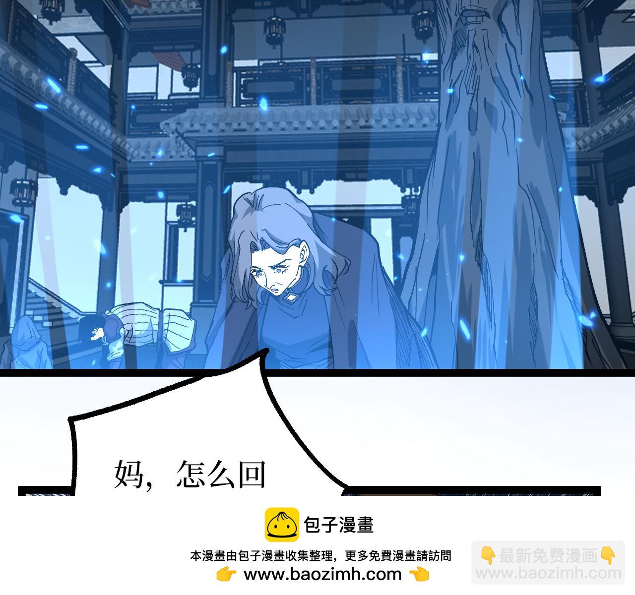 第60话 神话级？(1/3)-第60话