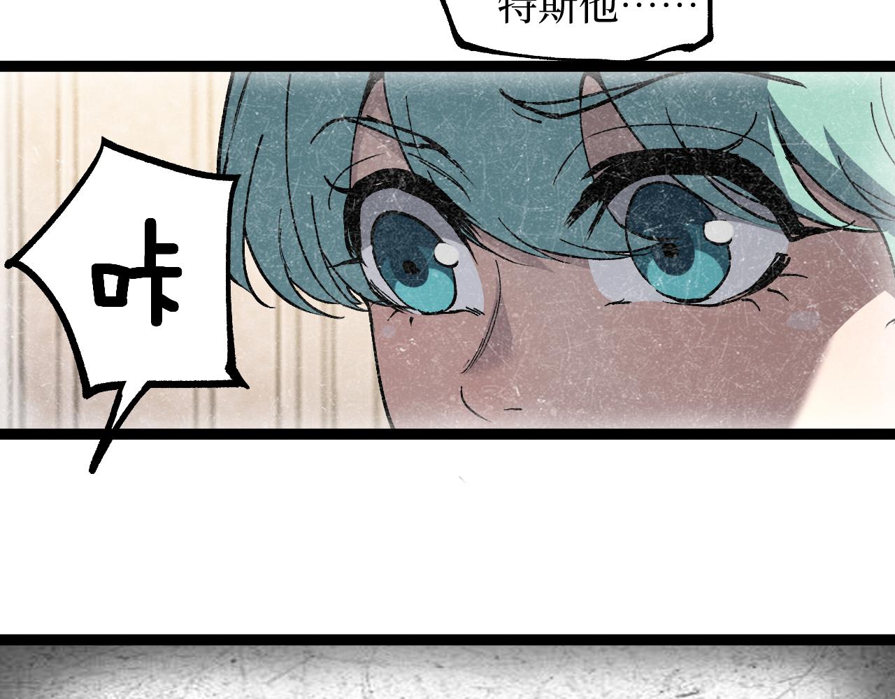 第62话 少女和龙(1/2)-第62话