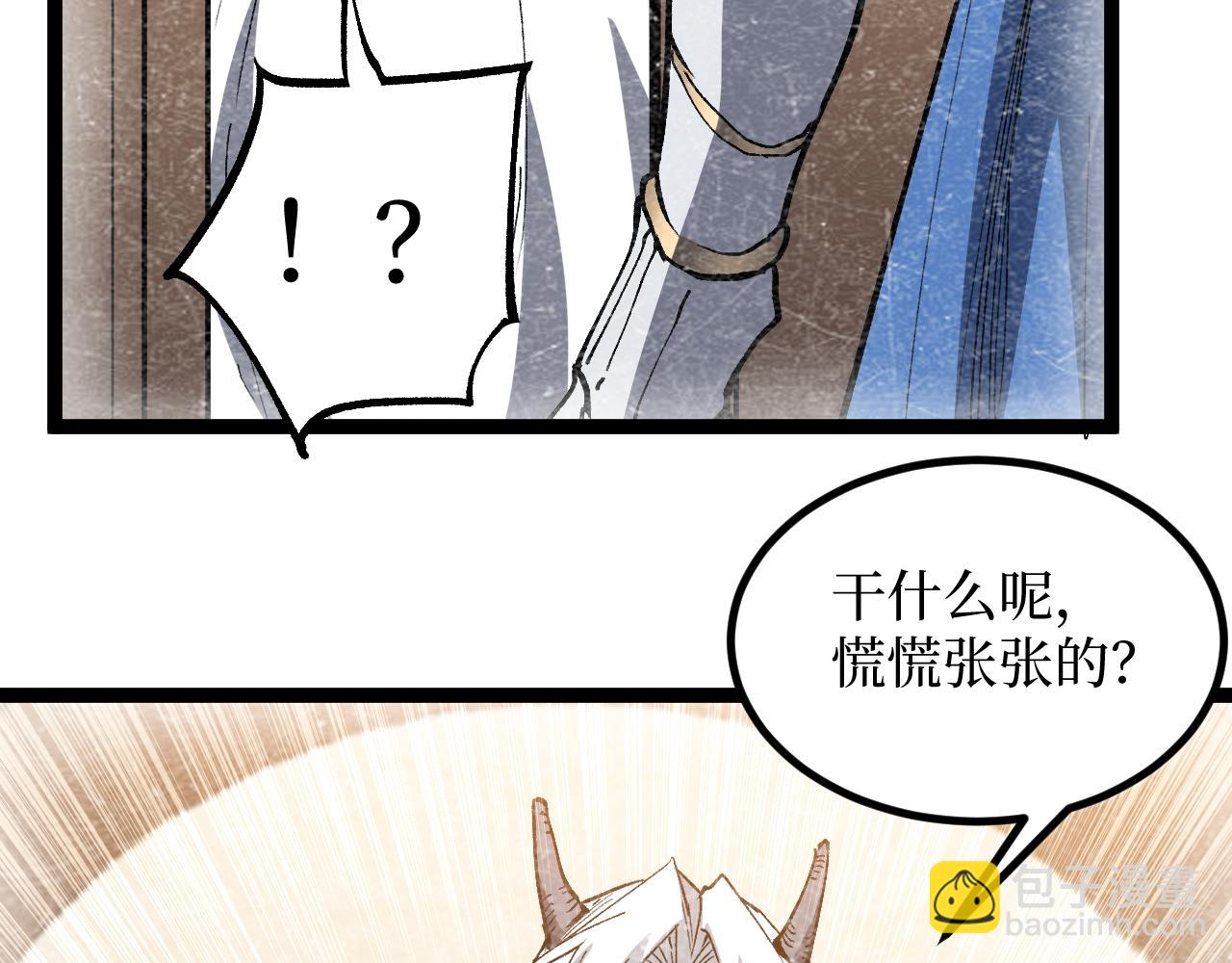 第62话 少女和龙(1/2)-第62话