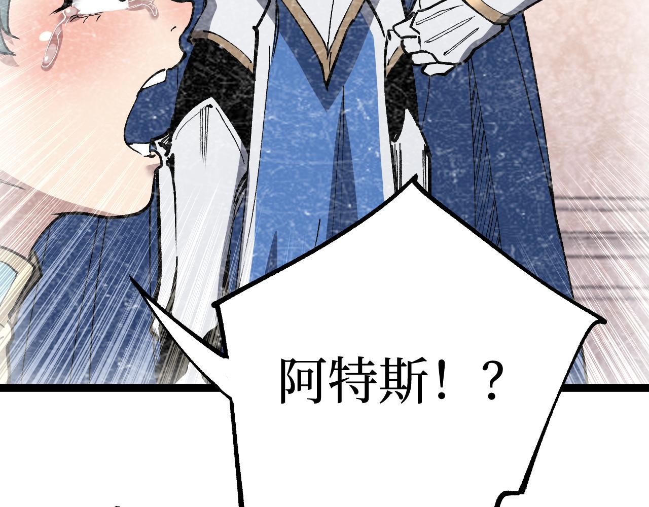 第62话 少女和龙(1/2)-第62话