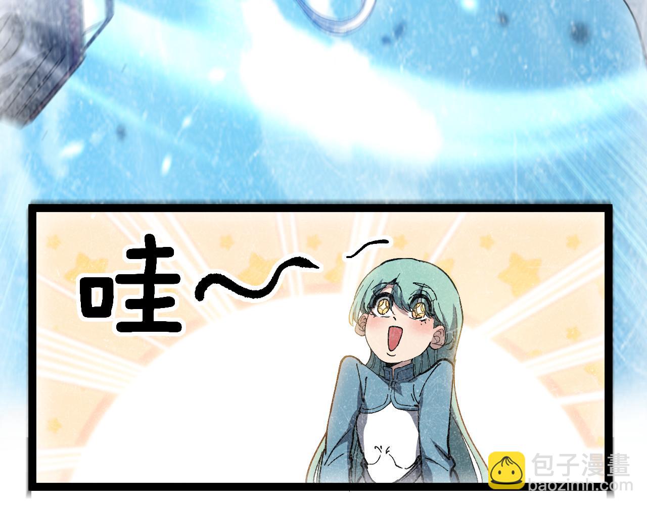 第62话 少女和龙(1/2)-第62话