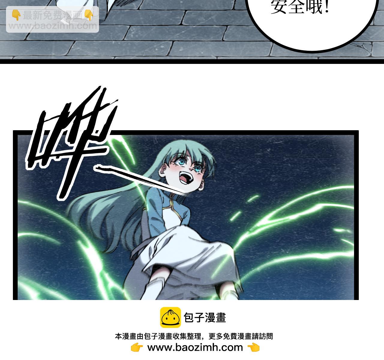 第62话 少女和龙(1/2)-第62话