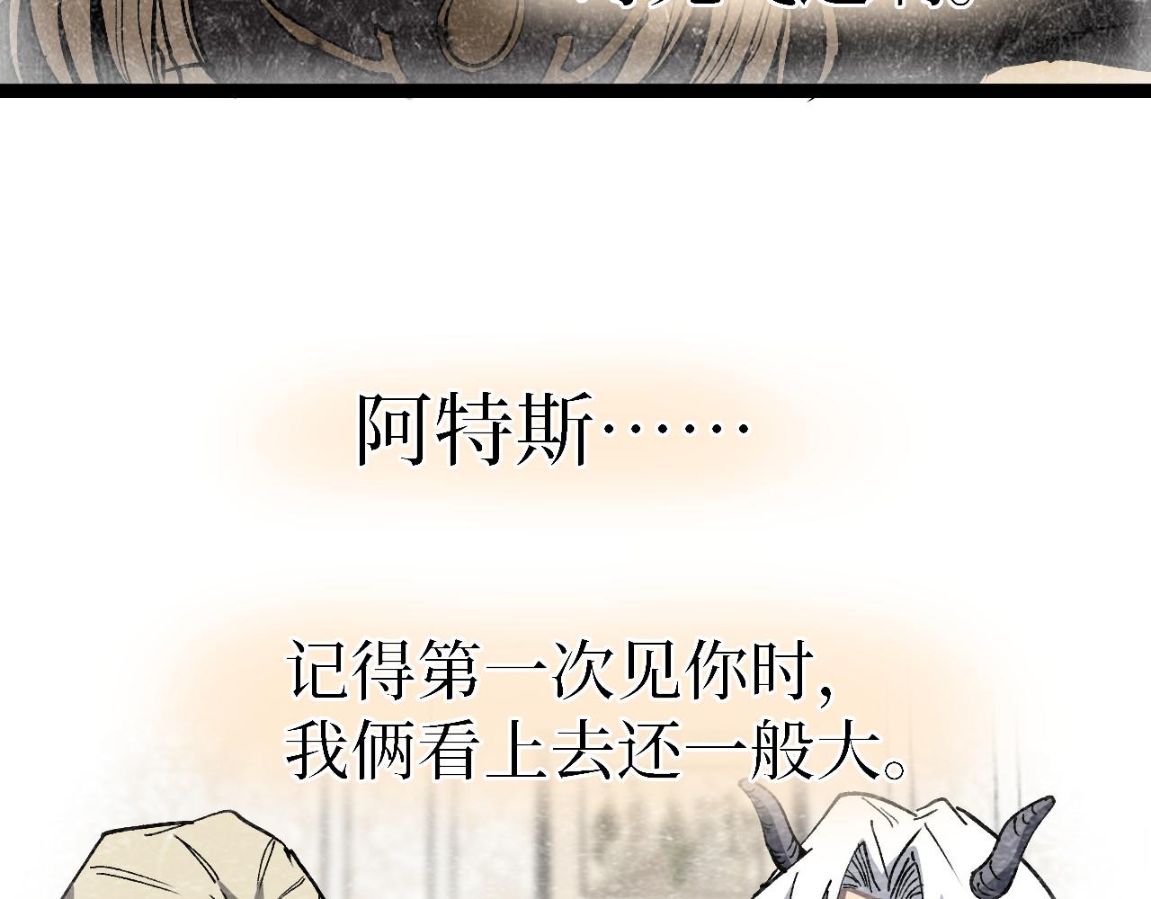 第64话 约定永不相见(1/2)-第64话
