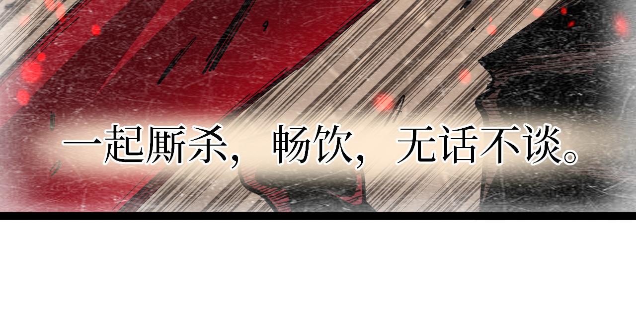 第64话 约定永不相见(1/2)-第64话