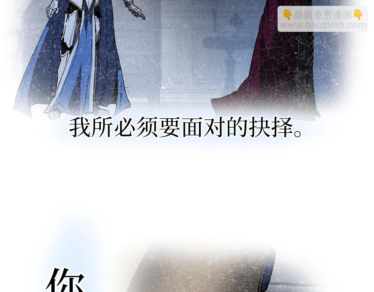 第64话 约定永不相见(1/2)-第64话