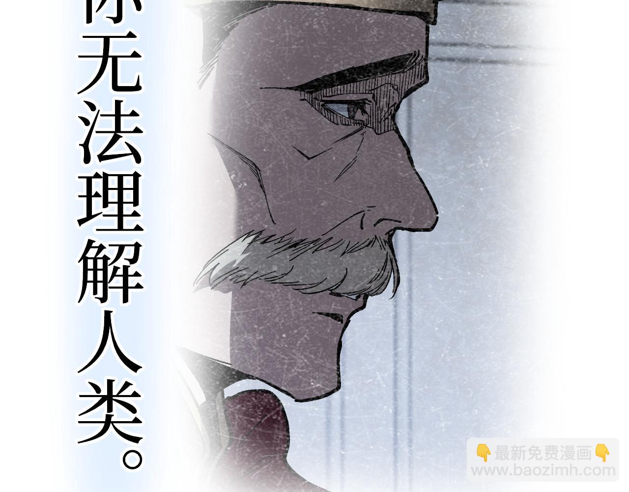 第64话 约定永不相见(1/2)-第64话
