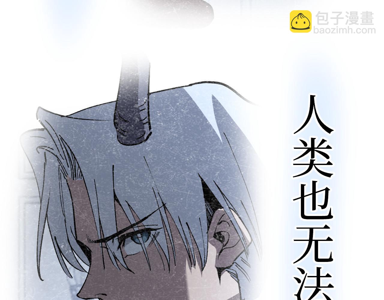第64话 约定永不相见(1/2)-第64话