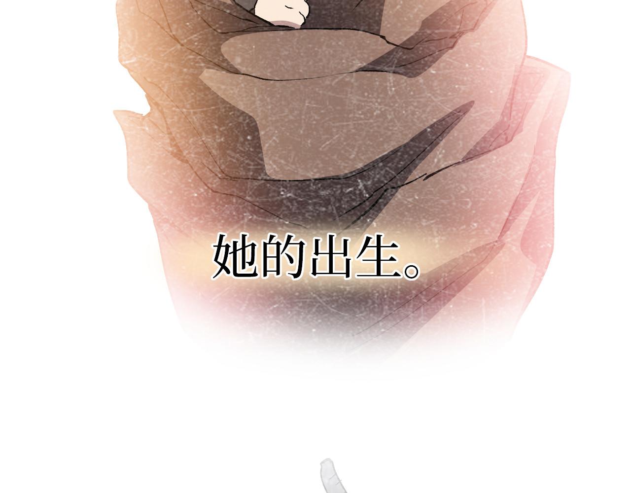 第64话 约定永不相见(1/2)-第64话