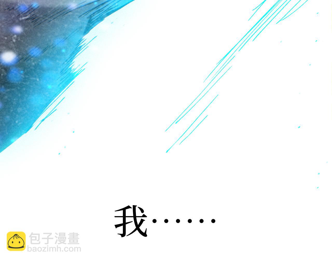 第64话 约定永不相见(1/2)-第64话