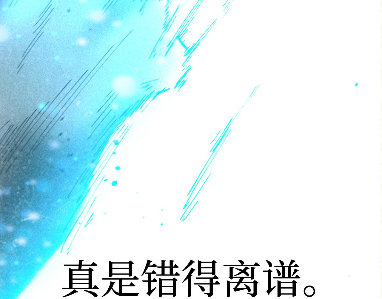 第64话 约定永不相见(1/2)-第64话