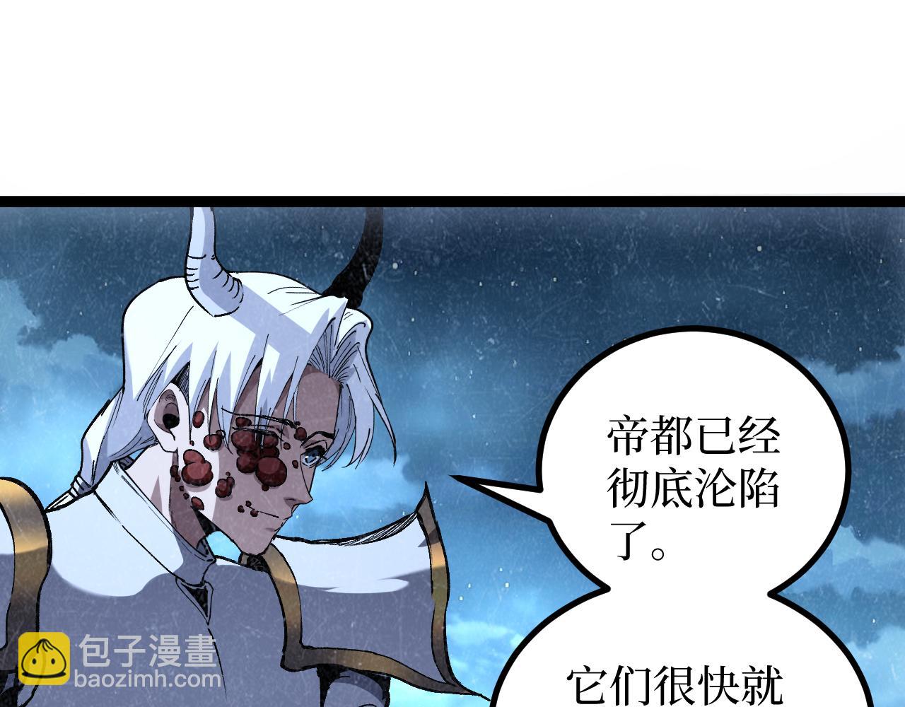 第64话 约定永不相见(1/2)-第64话