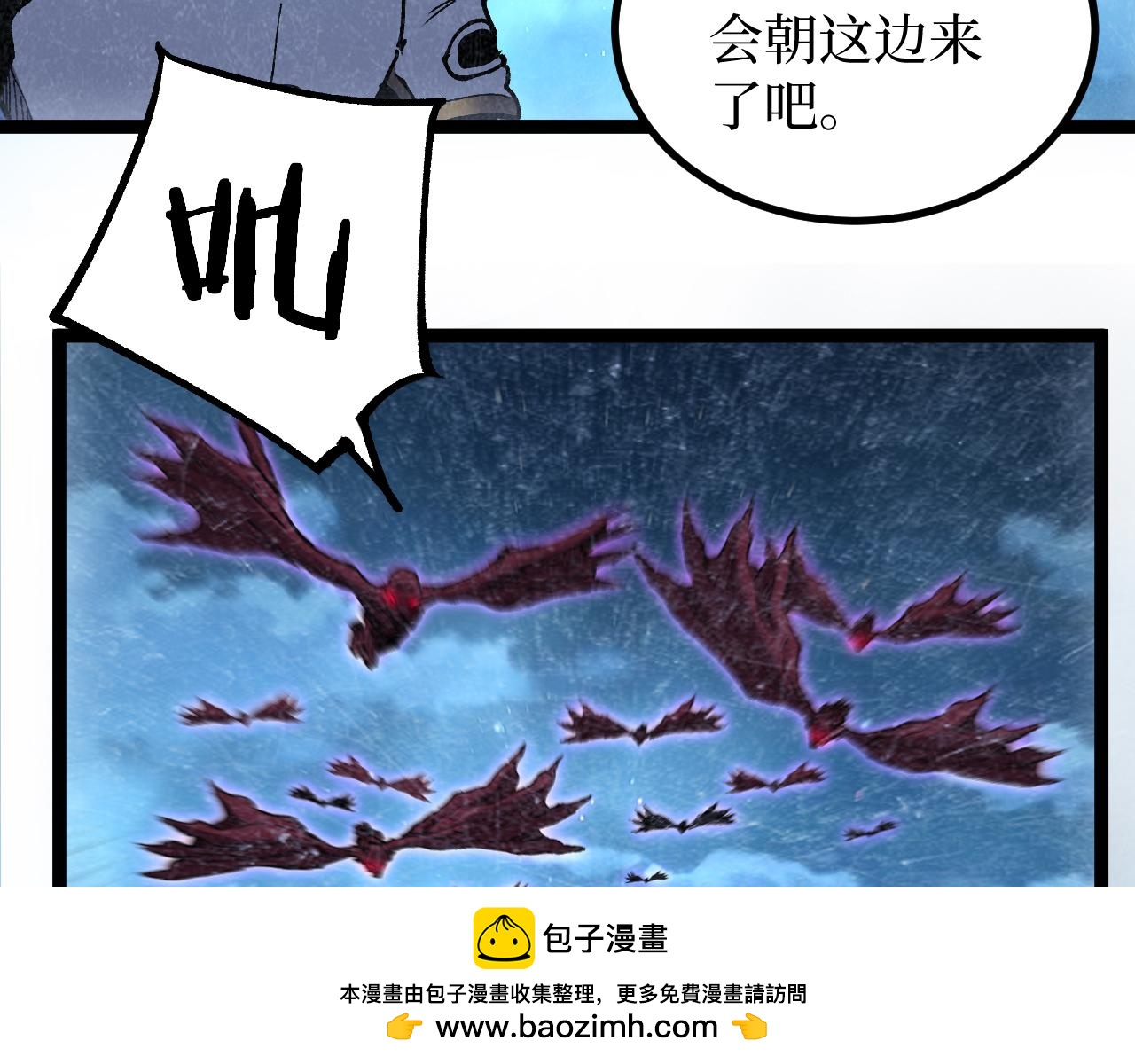 第64话 约定永不相见(1/2)-第64话