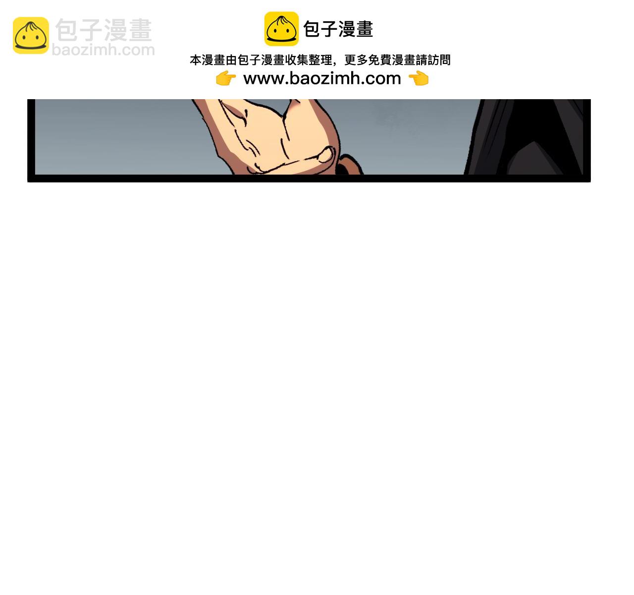 第66话 深渊花瓶(1/3)-第66话