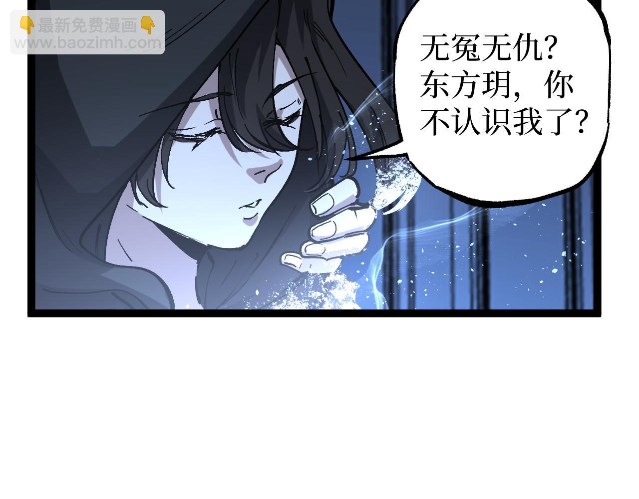 第68话 复仇下(1/3)-第68话