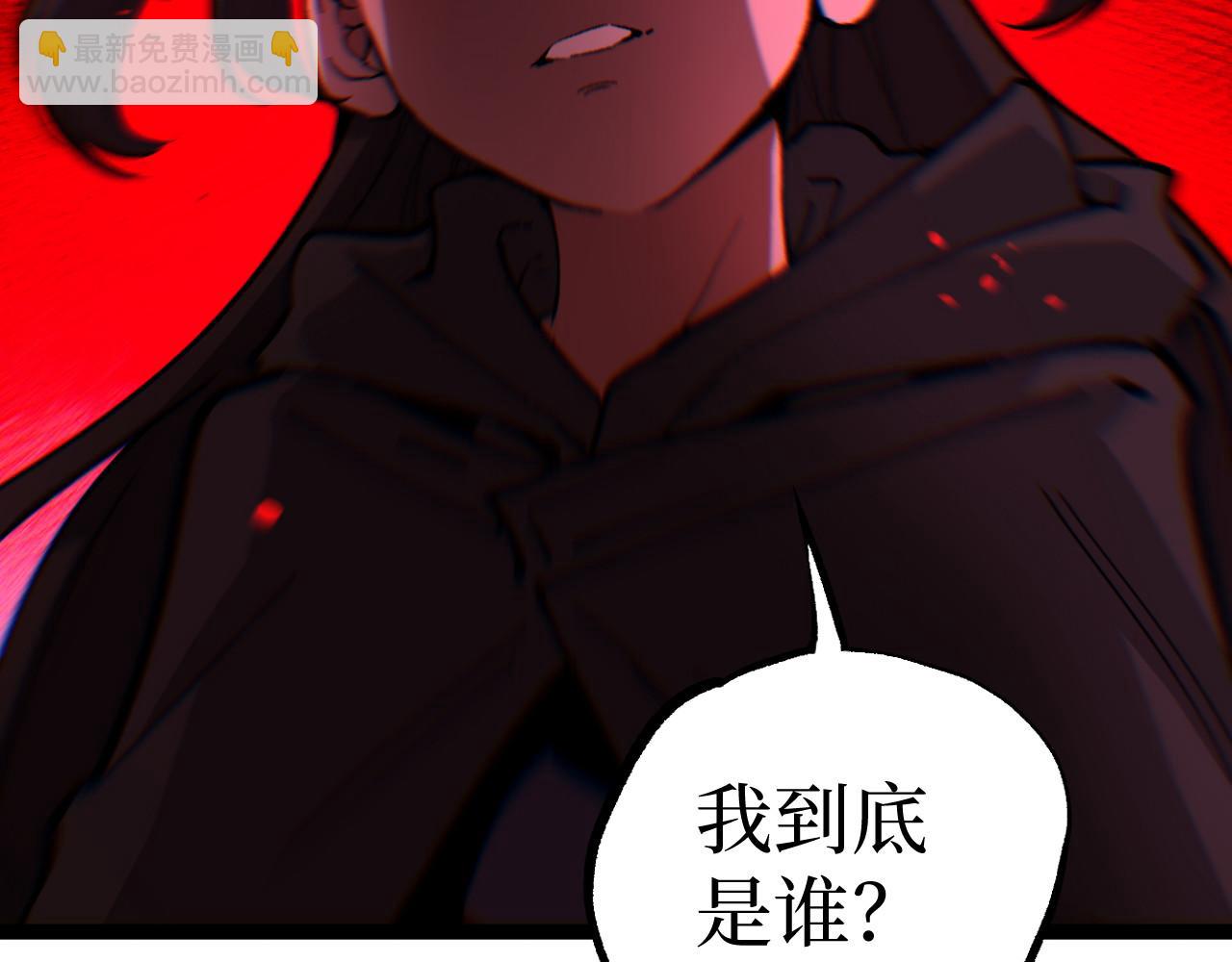 第68话 复仇下(1/3)-第68话