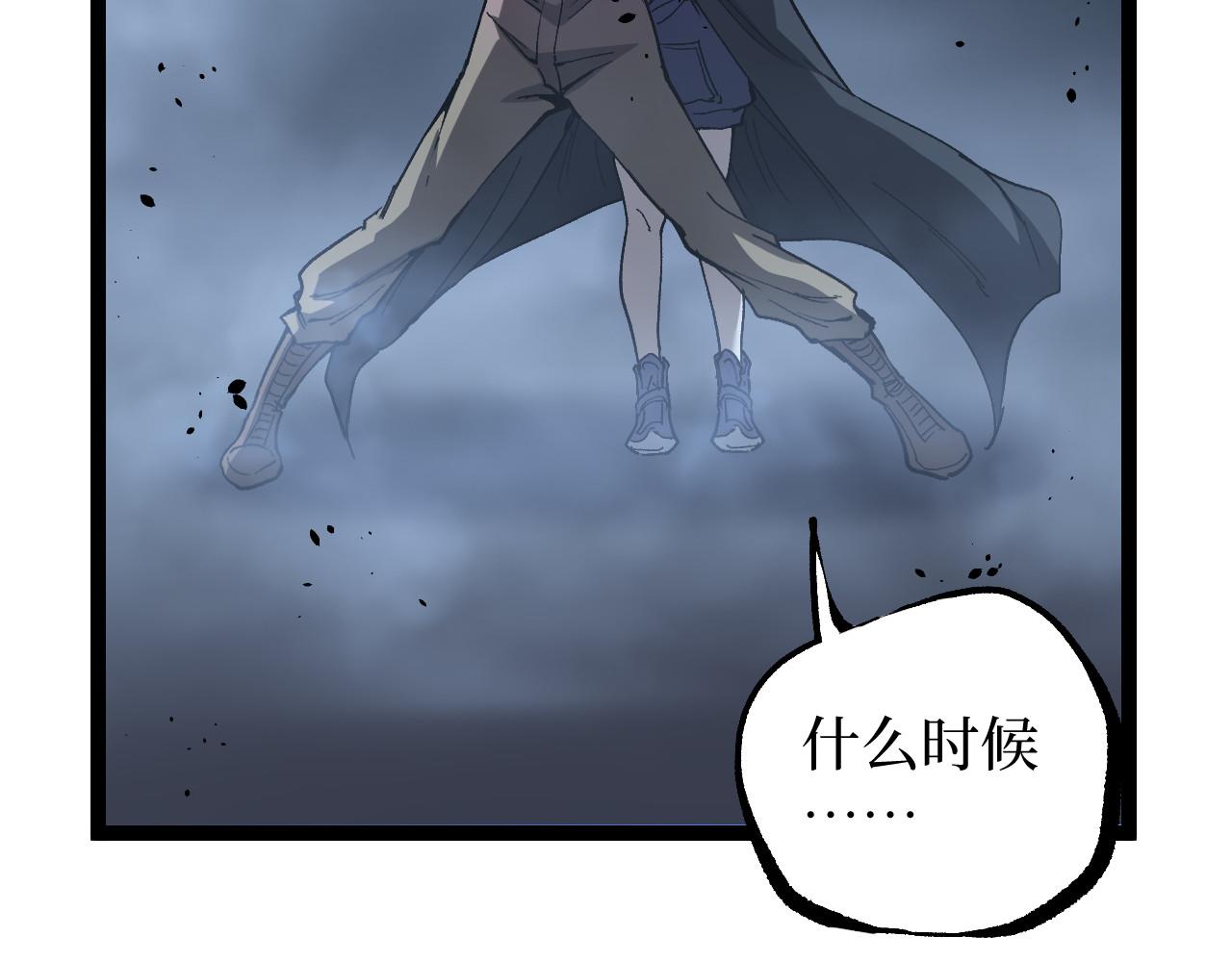 第68话 复仇下(1/3)-第68话