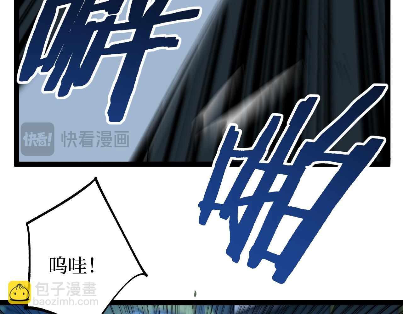 第70话 神授之塔(1/2)-第70话