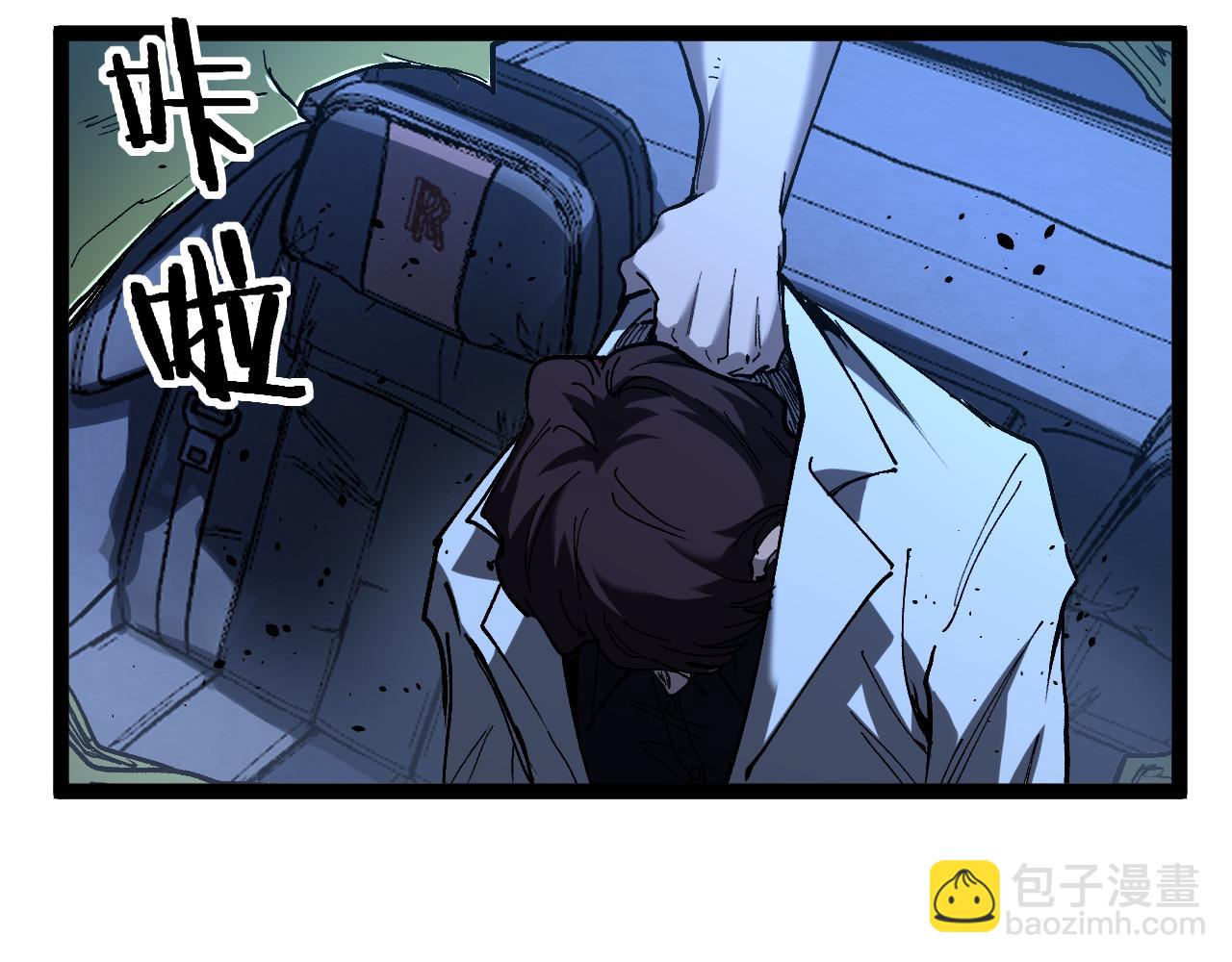 第70话 神授之塔(1/2)-第70话