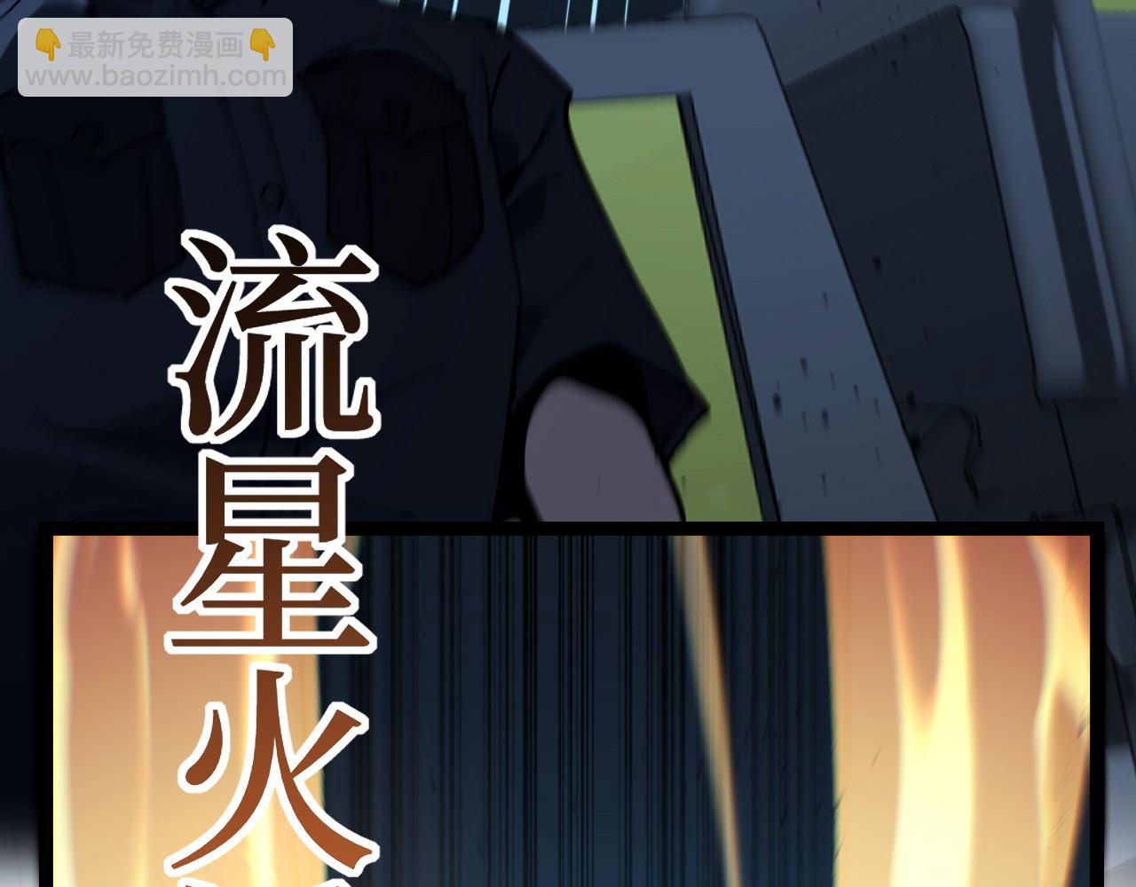第70话 神授之塔(1/2)-第70话