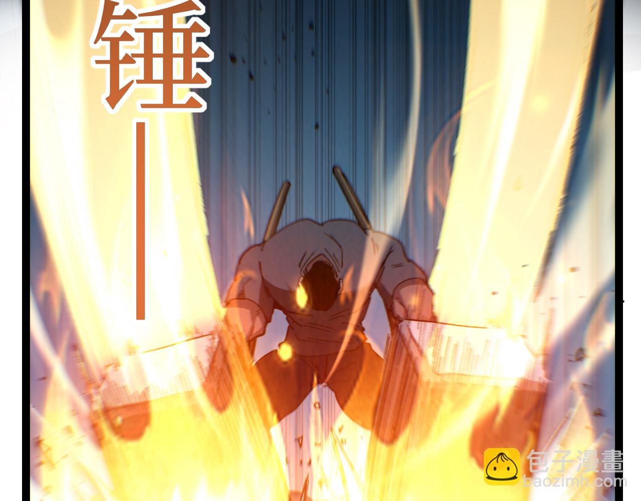 第70话 神授之塔(1/2)-第70话