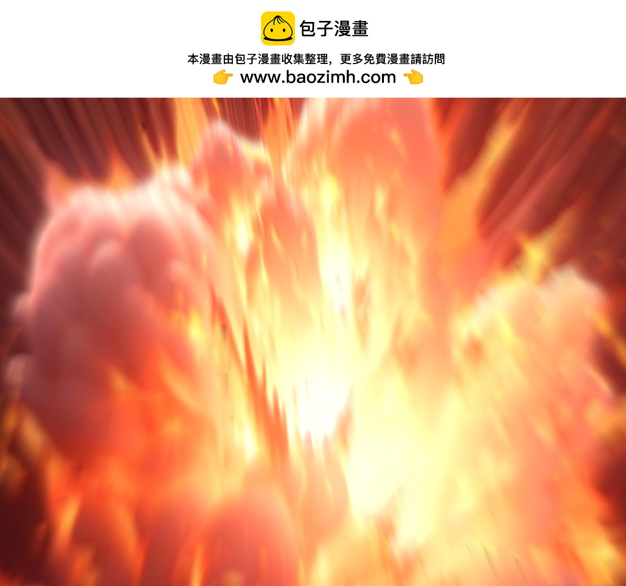 第70话 神授之塔(1/2)-第70话
