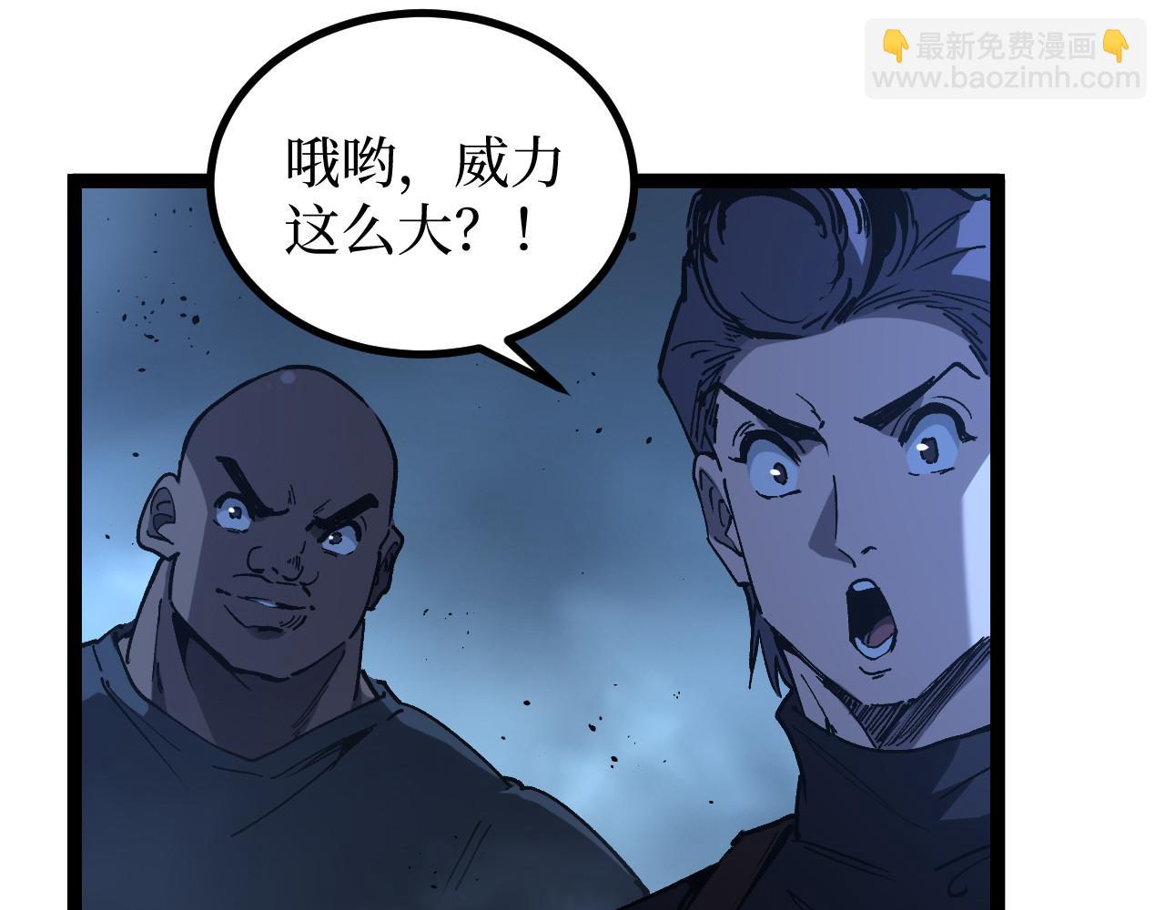 第70话 神授之塔(1/2)-第70话