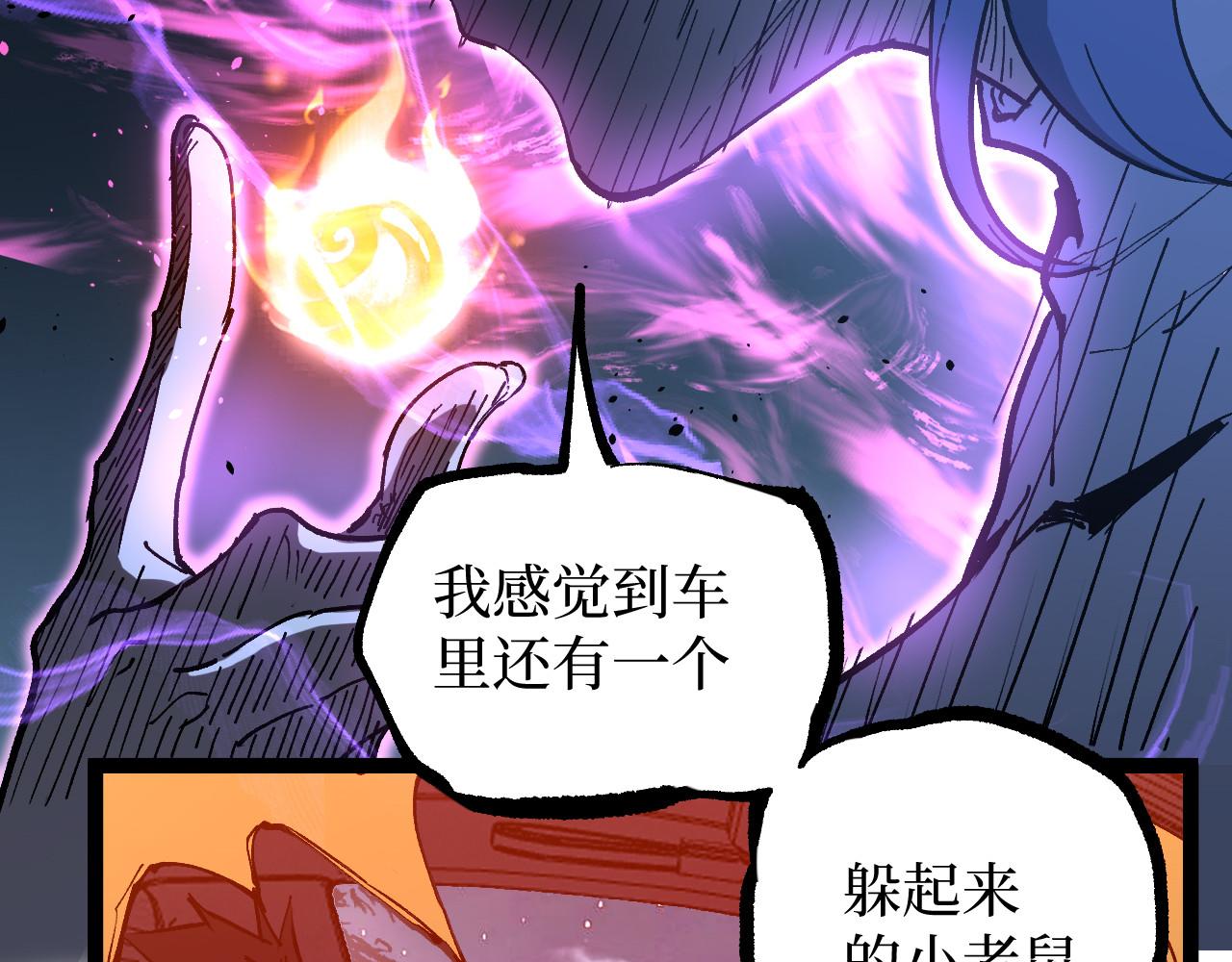 第70话 神授之塔(1/2)-第70话