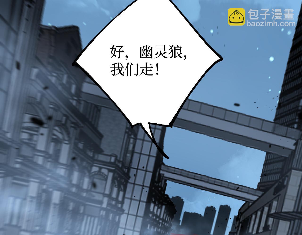 第72话 螳螂捕蝉(1/3)-第72话