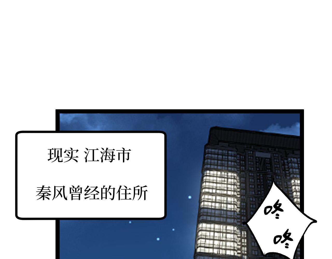 第72话 螳螂捕蝉(1/3)-第72话