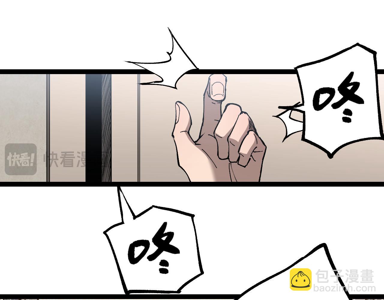 第72话 螳螂捕蝉(1/3)-第72话