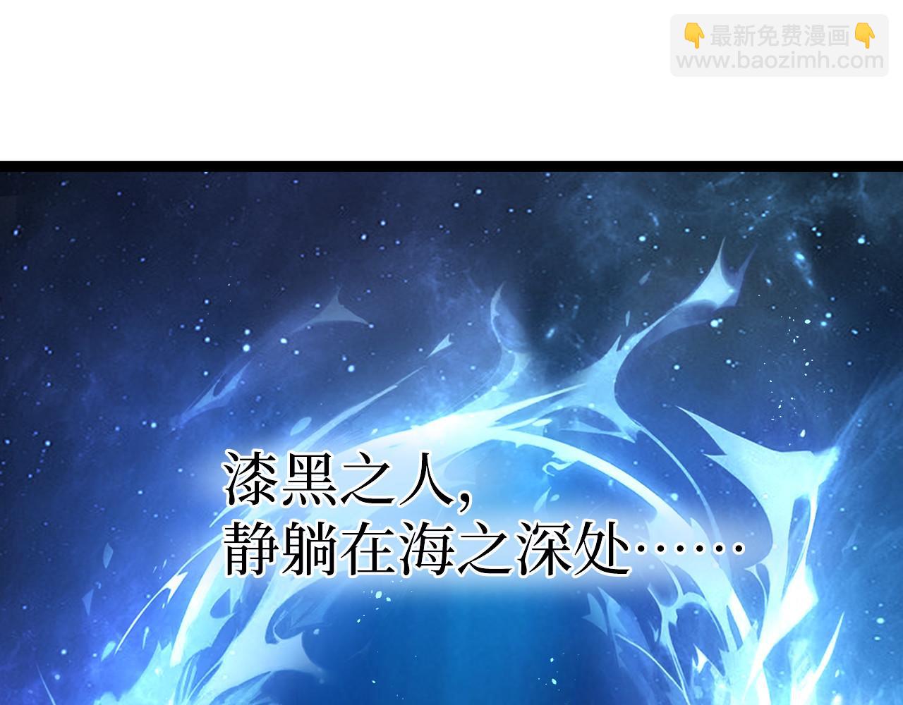 第72话 螳螂捕蝉(1/3)-第72话